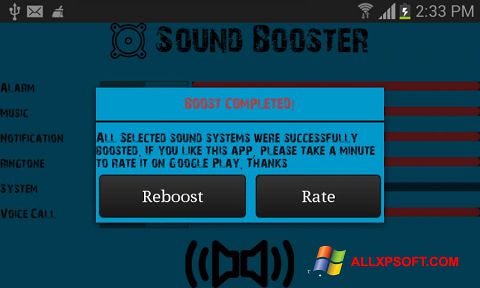 Снимка на екрана Sound Booster за Windows XP