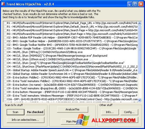 Снимка на екрана HijackThis за Windows XP