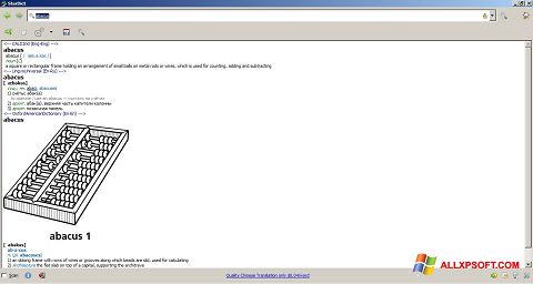 Снимка на екрана StarDict за Windows XP