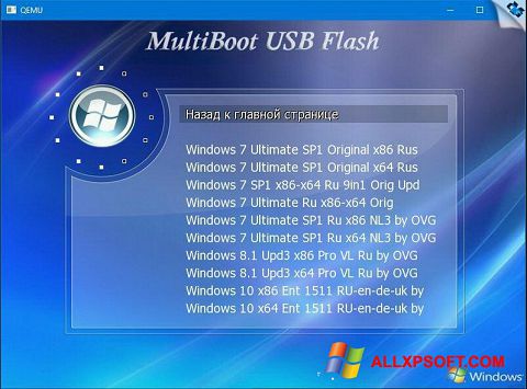 Снимка на екрана MultiBoot USB за Windows XP