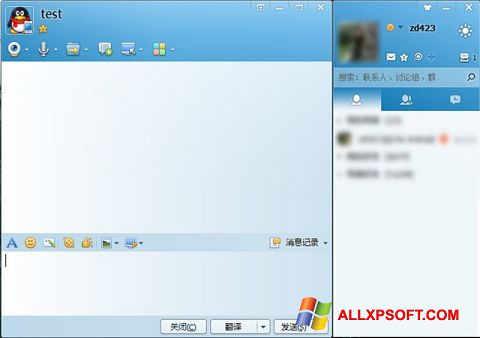 Снимка на екрана QQ International за Windows XP