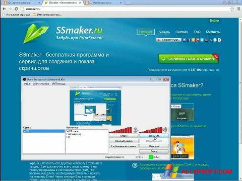 Снимка на екрана SSmaker за Windows XP