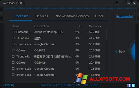 Снимка на екрана JetBoost за Windows XP