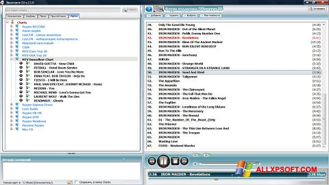 Снимка на екрана VKontakte DJ за Windows XP