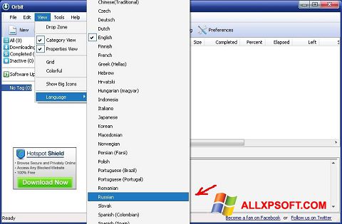 Снимка на екрана Orbit Downloader за Windows XP