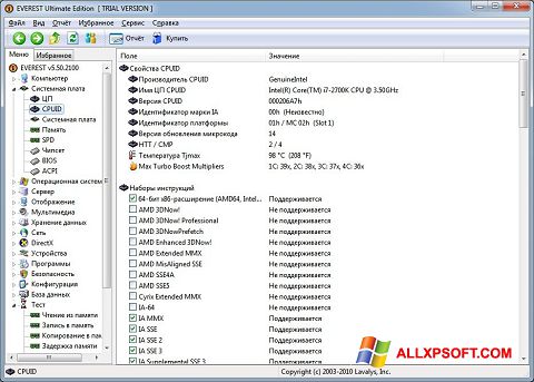 Снимка на екрана EVEREST за Windows XP
