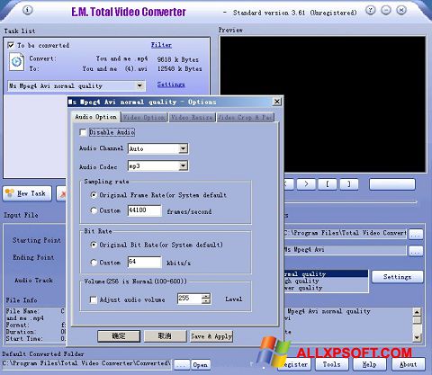 Снимка на екрана Total Video Converter за Windows XP