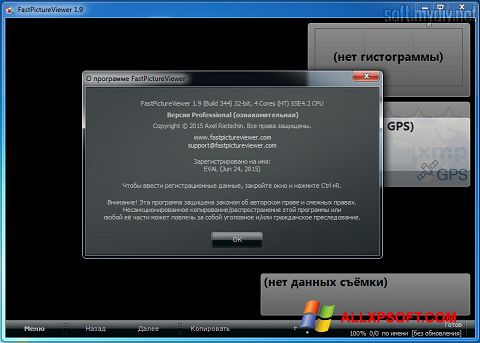 Снимка на екрана FastPictureViewer за Windows XP