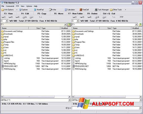 Снимка на екрана File Master за Windows XP
