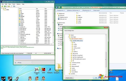 Снимка на екрана GCFScape за Windows XP