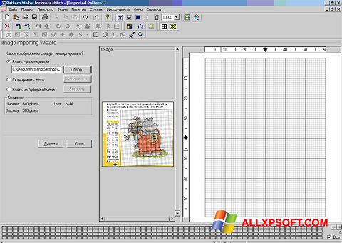 Снимка на екрана Pattern Maker за Windows XP