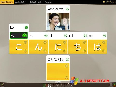 Снимка на екрана Rosetta Stone за Windows XP