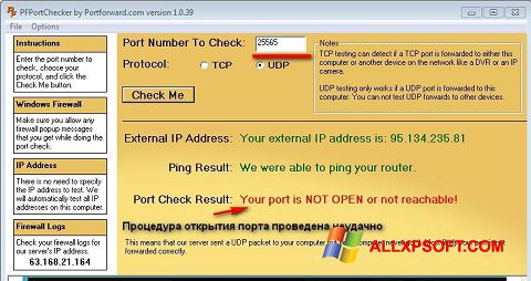 Снимка на екрана PFPortChecker за Windows XP