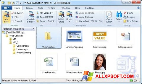 Снимка на екрана WinZip за Windows XP