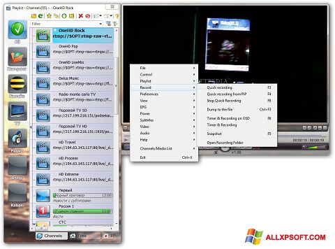Снимка на екрана SimpleTV за Windows XP