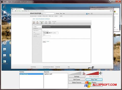 Снимка на екрана Open Broadcaster Software за Windows XP