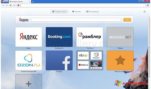 Снимка на екрана Opera Next за Windows XP
