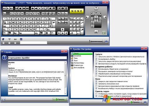 Снимка на екрана Xpadder за Windows XP