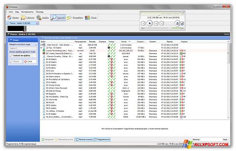 Снимка на екрана Shareaza за Windows XP