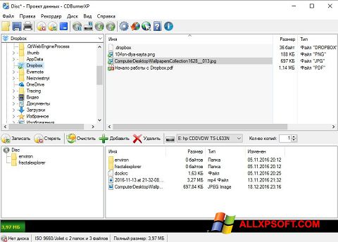 Снимка на екрана CDBurnerXP за Windows XP