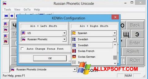 Снимка на екрана KDWin за Windows XP