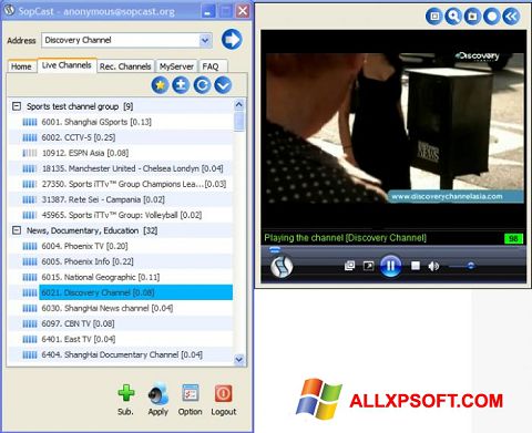 Снимка на екрана SopCast за Windows XP