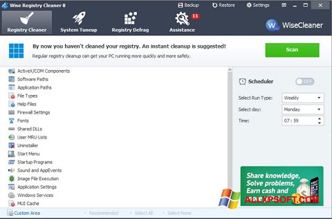 Снимка на екрана Wise Registry Cleaner за Windows XP