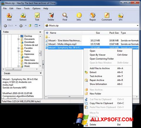 Снимка на екрана HaoZip за Windows XP