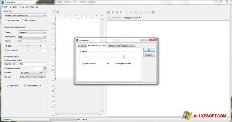 Снимка на екрана Scanitto Pro за Windows XP