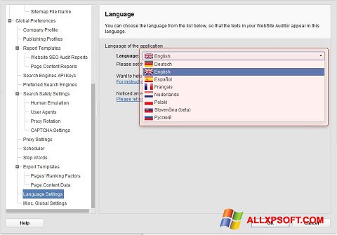 Снимка на екрана Site-Auditor за Windows XP