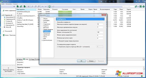 Снимка на екрана uTorrent за Windows XP