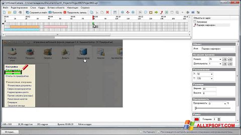 Снимка на екрана UVScreenCamera за Windows XP