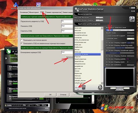 Снимка на екрана MSI Afterburner за Windows XP