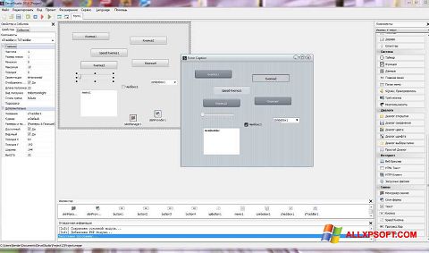 Снимка на екрана PHP Devel Studio за Windows XP