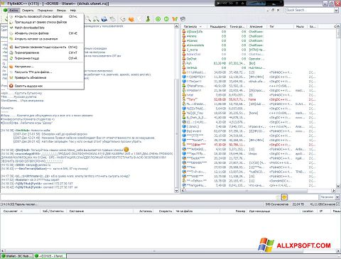 Снимка на екрана FlylinkDC++ за Windows XP