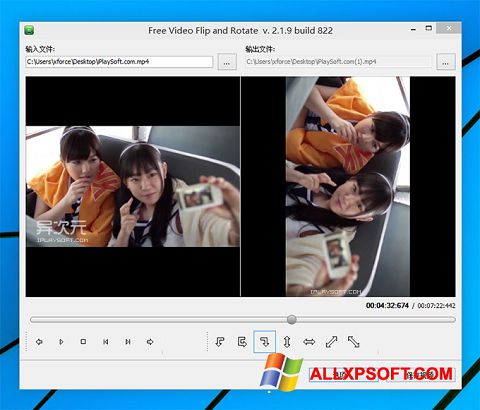 Снимка на екрана Free Video Flip and Rotate за Windows XP