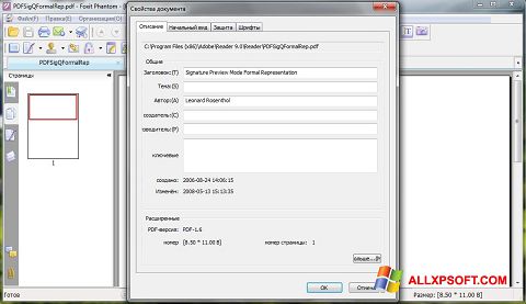 Снимка на екрана Foxit Phantom за Windows XP