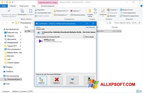 Снимка на екрана LockHunter за Windows XP