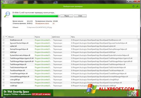 Снимка на екрана Dr.Web за Windows XP