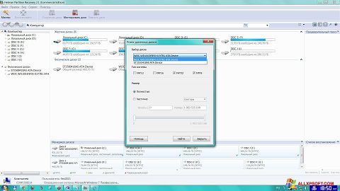 Снимка на екрана Hetman Partition Recovery за Windows XP