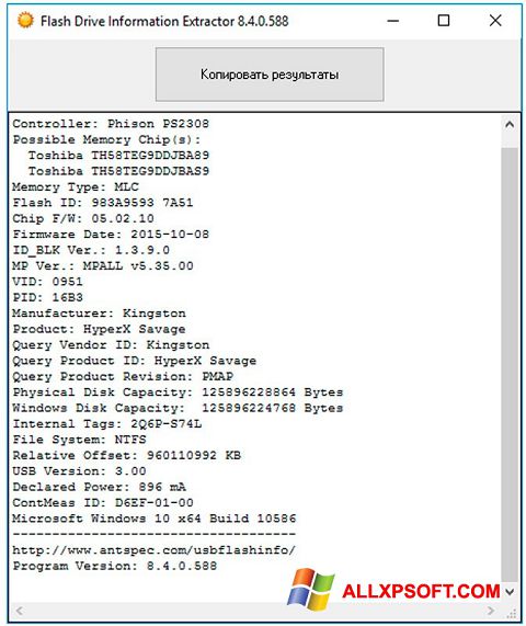 Снимка на екрана Flash Drive Information Extractor за Windows XP