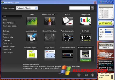 Снимка на екрана Google Desktop за Windows XP