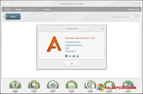Снимка на екрана Freemake Audio Converter за Windows XP