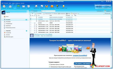 Снимка на екрана IncrediMail за Windows XP