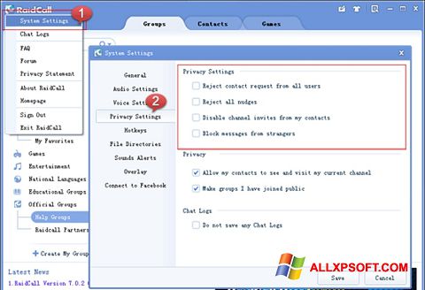 Снимка на екрана RaidCall за Windows XP